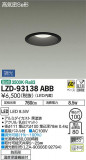 DAIKO ŵ 饤() LZD-93138ABBþʾLEDη¡ʰΡѤ䡡Ҹ -LIGHTING DEPOT-
