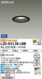 DAIKO ŵ 饤() LZD-93138LBBþʾLEDη¡ʰΡѤ䡡Ҹ -LIGHTING DEPOT-