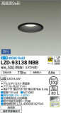 DAIKO ŵ 饤() LZD-93138NBBþʾLEDη¡ʰΡѤ䡡Ҹ -LIGHTING DEPOT-