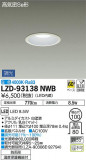 DAIKO ŵ 饤() LZD-93138NWBþʾLEDη¡ʰΡѤ䡡Ҹ -LIGHTING DEPOT-