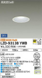 DAIKO ŵ 饤() LZD-93138YWBþʾLEDη¡ʰΡѤ䡡Ҹ -LIGHTING DEPOT-