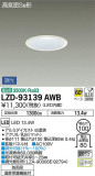 DAIKO ŵ 饤() LZD-93139AWBþʾLEDη¡ʰΡѤ䡡Ҹ -LIGHTING DEPOT-