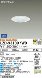 DAIKO ŵ 饤() LZD-93139YWBþʾLEDη¡ʰΡѤ䡡Ҹ -LIGHTING DEPOT-