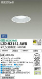 DAIKO ŵ 饤() LZD-93141AWBþʾLEDη¡ʰΡѤ䡡Ҹ -LIGHTING DEPOT-