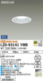 DAIKO ŵ 饤() LZD-93141YWBþʾLEDη¡ʰΡѤ䡡Ҹ -LIGHTING DEPOT-