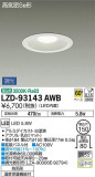 DAIKO ŵ 饤() LZD-93143AWBþʾLEDη¡ʰΡѤ䡡Ҹ -LIGHTING DEPOT-