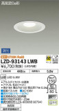 DAIKO ŵ 饤() LZD-93143LWBþʾLEDη¡ʰΡѤ䡡Ҹ -LIGHTING DEPOT-
