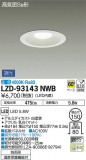DAIKO ŵ 饤() LZD-93143NWBþʾLEDη¡ʰΡѤ䡡Ҹ -LIGHTING DEPOT-