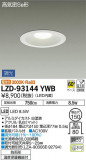 DAIKO ŵ 饤() LZD-93144YWBþʾLEDη¡ʰΡѤ䡡Ҹ -LIGHTING DEPOT-