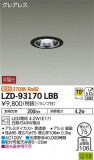 DAIKO ŵ 饤 LZD-93170LBBþʾLEDη¡ʰΡѤ䡡Ҹ -LIGHTING DEPOT-