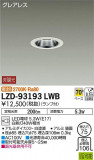 DAIKO ŵ 饤 LZD-93193LWBþʾLEDη¡ʰΡѤ䡡Ҹ -LIGHTING DEPOT-