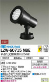 DAIKO ŵ ȥɥݥåȥ饤 LZW-60715NBEþʾLEDη¡ʰΡѤ䡡Ҹ -LIGHTING DEPOT-