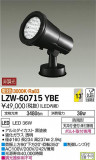 DAIKO ŵ ȥɥݥåȥ饤 LZW-60715YBEþʾLEDη¡ʰΡѤ䡡Ҹ -LIGHTING DEPOT-