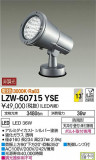 DAIKO ŵ ȥɥݥåȥ饤 LZW-60715YSEþʾLEDη¡ʰΡѤ䡡Ҹ -LIGHTING DEPOT-