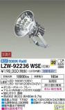 DAIKO ŵ  LZW-92236WSEþʾLEDη¡ʰΡѤ䡡Ҹ -LIGHTING DEPOT-