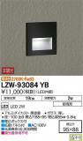 DAIKO ŵ ȥɥեåȥ饤 LZW-93084YBþʾLEDη¡ʰΡѤ䡡Ҹ -LIGHTING DEPOT-