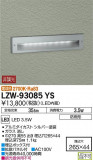 DAIKO ŵ ȥɥեåȥ饤 LZW-93085YSþʾLEDη¡ʰΡѤ䡡Ҹ -LIGHTING DEPOT-