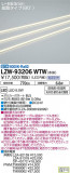 DAIKO ŵ ȥɥ饤饤 LZW-93206WTWþʾLEDη¡ʰΡѤ䡡Ҹ -LIGHTING DEPOT-