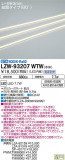 DAIKO ŵ ȥɥ饤饤 LZW-93207WTWþʾLEDη¡ʰΡѤ䡡Ҹ -LIGHTING DEPOT-