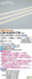 DAIKO ŵ ȥɥ饤饤 LZW-93209LTWþʾLEDη¡ʰΡѤ䡡Ҹ -LIGHTING DEPOT-