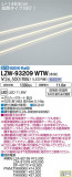 DAIKO ŵ ȥɥ饤饤 LZW-93209WTWþʾLEDη¡ʰΡѤ䡡Ҹ -LIGHTING DEPOT-