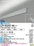 DAIKO ŵ ߲١饤 LZY-93247NSþʾLEDη¡ʰΡѤ䡡Ҹ -LIGHTING DEPOT-