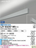 DAIKO ŵ ߲١饤 LZY-93247WSþʾLEDη¡ʰΡѤ䡡Ҹ -LIGHTING DEPOT-