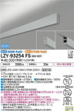 DAIKO ŵ ߲١饤 LZY-93254FSþʾLEDη¡ʰΡѤ䡡Ҹ -LIGHTING DEPOT-