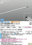 DAIKO ŵ ١饤 LZY-93264FSþʾLEDη¡ʰΡѤ䡡Ҹ -LIGHTING DEPOT-