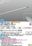 DAIKO ŵ ١饤 LZY-93271FSþʾLEDη¡ʰΡѤ䡡Ҹ -LIGHTING DEPOT-