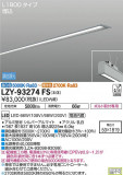 DAIKO ŵ ١饤 LZY-93274FSþʾLEDη¡ʰΡѤ䡡Ҹ -LIGHTING DEPOT-