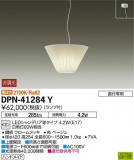 DAIKO ŵ ڥ DPN-41284YþʾLEDη¡ʰΡѤ䡡Ҹ -LIGHTING DEPOT-