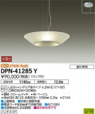 DAIKO ŵ ڥ DPN-41285YþʾLEDη¡ʰΡѤ䡡Ҹ -LIGHTING DEPOT-