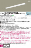 Panasonic ١饤 XLX460PENTRC9þʾLEDη¡ʰΡѤ䡡Ҹ -LIGHTING DEPOT-