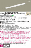 Panasonic ١饤 XLX460PEVTRC9þʾLEDη¡ʰΡѤ䡡Ҹ -LIGHTING DEPOT-