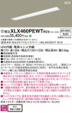 Panasonic ١饤 XLX460PEWTRC9þʾLEDη¡ʰΡѤ䡡Ҹ -LIGHTING DEPOT-