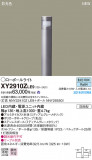 Panasonic ƥꥢ饤 XY2910ZLE9þʾLEDη¡ʰΡѤ䡡Ҹ -LIGHTING DEPOT-