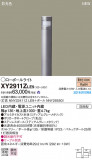 Panasonic ƥꥢ饤 XY2911ZLE9þʾLEDη¡ʰΡѤ䡡Ҹ -LIGHTING DEPOT-