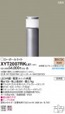 Panasonic ƥꥢ饤 XYT2007RKLE1þʾLEDη¡ʰΡѤ䡡Ҹ -LIGHTING DEPOT-