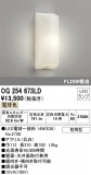 ODELIC ǥå ƥꥢ饤 OG254673LDþʾLEDη¡ʰΡѤ䡡Ҹ -LIGHTING DEPOT-