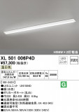 ߾ KOIZUMI ϥ˥롼С XE47933EþʾLEDη¡ʰΡѤ䡡Ҹ -LIGHTING DEPOT-