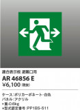 Koizumi ߾ ͶƳѥͥAR46856EþʾLEDη¡ʰΡѤ䡡Ҹ -LIGHTING DEPOT-
