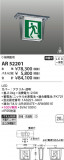 Koizumi ߾ ͶƳAR52201þʾLEDη¡ʰΡѤ䡡Ҹ -LIGHTING DEPOT-