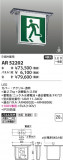 Koizumi ߾ ͶƳAR52202þʾLEDη¡ʰΡѤ䡡Ҹ -LIGHTING DEPOT-