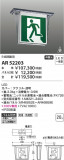 Koizumi ߾ ͶƳAR52203þʾLEDη¡ʰΡѤ䡡Ҹ -LIGHTING DEPOT-