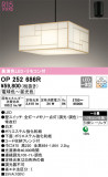 ODELIC ǥå ڥȥ饤 OP252686RþʾLEDη¡ʰΡѤ䡡Ҹ -LIGHTING DEPOT-