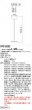 Panasonic ͶƳ FP01625CþʾLEDη¡ʰΡѤ䡡Ҹ -LIGHTING DEPOT-