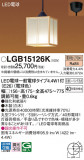 Panasonic ڥ LGB15126KþʾLEDη¡ʰΡѤ䡡Ҹ -LIGHTING DEPOT-