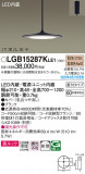 Panasonic ڥ LGB15287KLE1þʾLEDη¡ʰΡѤ䡡Ҹ -LIGHTING DEPOT-