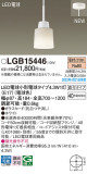 Panasonic ڥ LGB15446þʾLEDη¡ʰΡѤ䡡Ҹ -LIGHTING DEPOT-